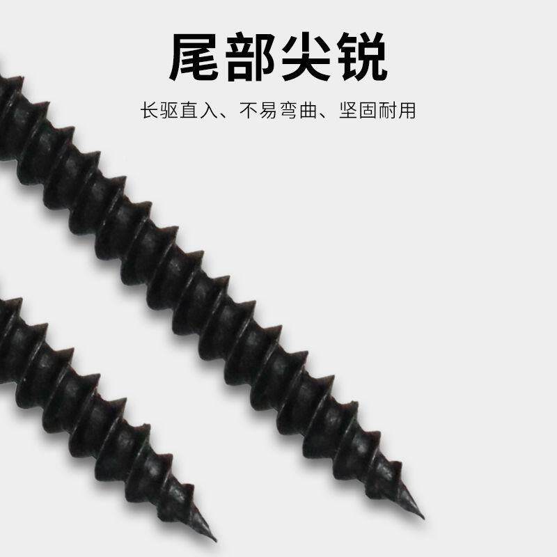 丝晋亿螺丝整箱高强度壁钉自677攻螺丝十干字沉头膏木工石板螺钉M