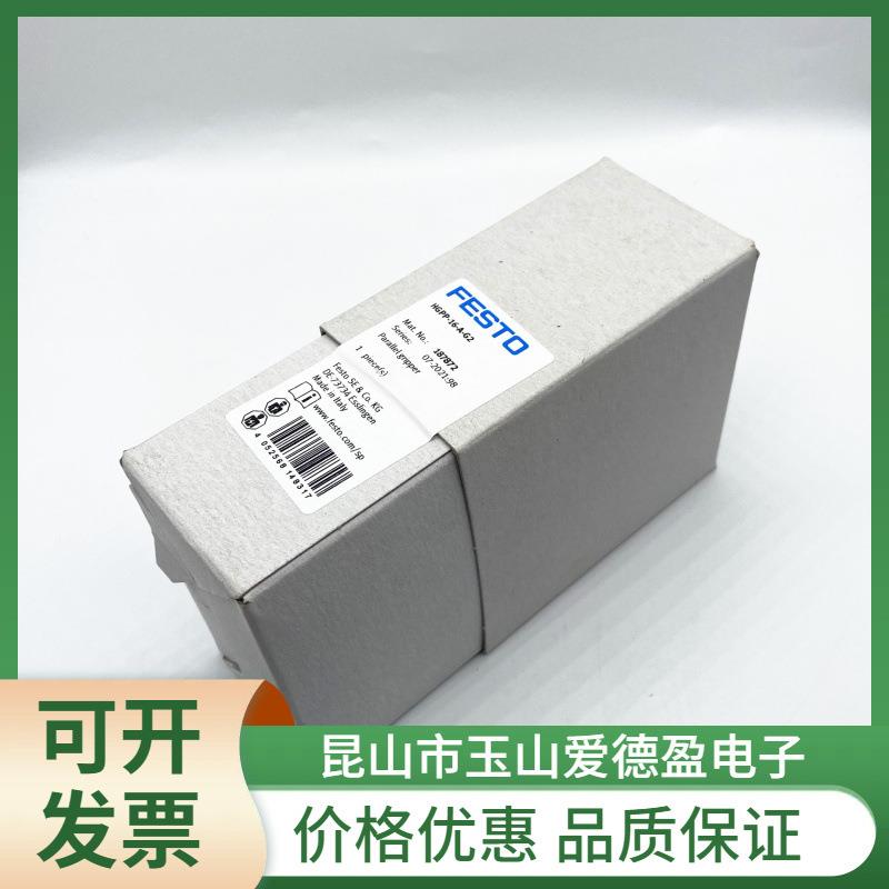 FES0TO费斯托缸ADN-12-1-0-1气6-20-25-32-40-5-63-80-100-I-A-FZ