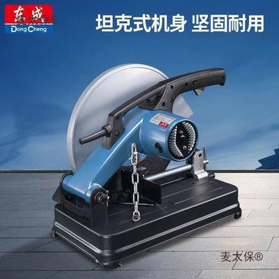 NUI麦型材切割机3515大功率4式寸多功能钢材木材角铁台电锯东城太