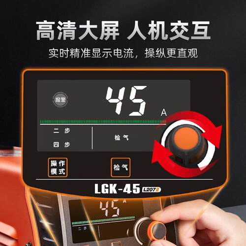 G佳士等离子切PYU割机LK45家用2小型20V便携手提式切割【机LGK45