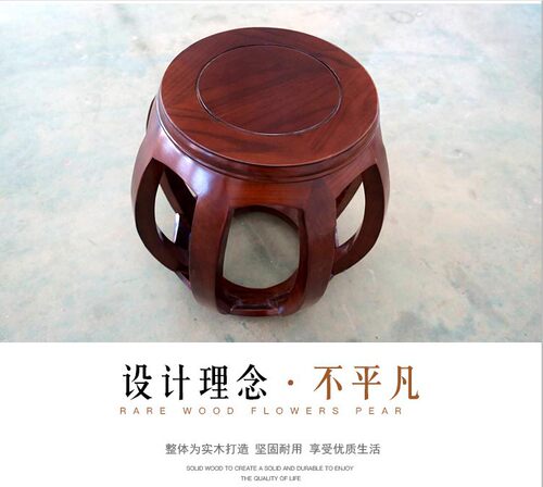 现代中式南榆木全实木鼓凳