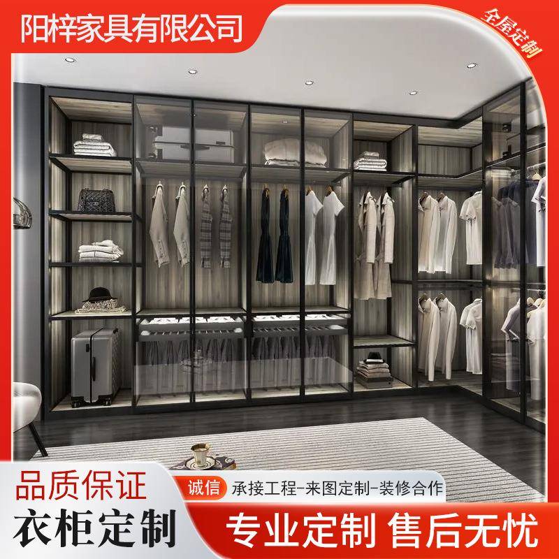 全屋定制柜轻简玻约衣帽间家用实衣木多层板璃奢WQX门卧室衣橱