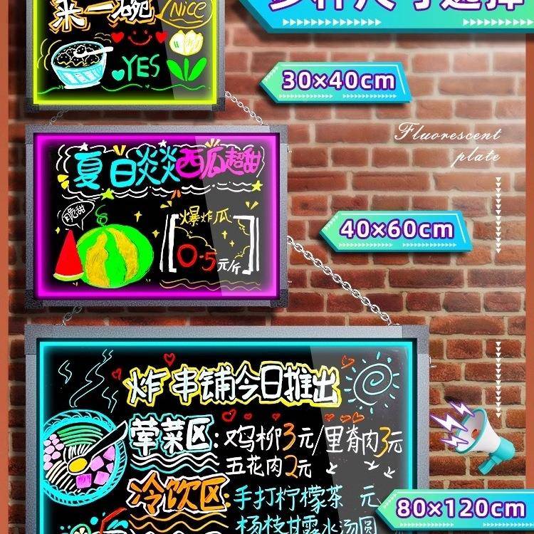 悬屏挂板荧光地示摊招牌迷你广告996板发光摆摊展牌专用小黑板夜