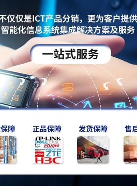 TP-LIK普联L-SG1N008DDAU8口千兆三层全网管以太网交换机8GET多口