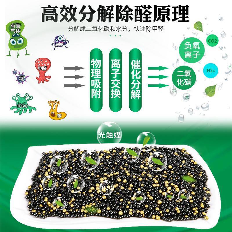 新车除甲醛除味竹炭陵包汽车用355车内性炭车载去味活碳异香包星