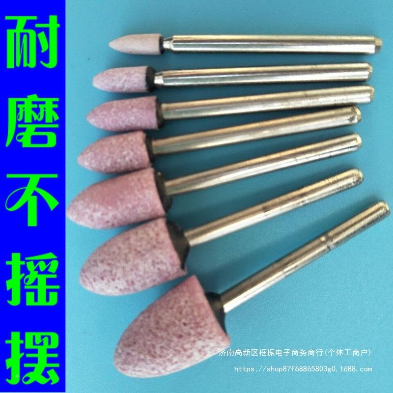 砂轮磨头电钻磨头台磨机NUJ手电磨孔用雕机磨头打磨抛仔光火石魔