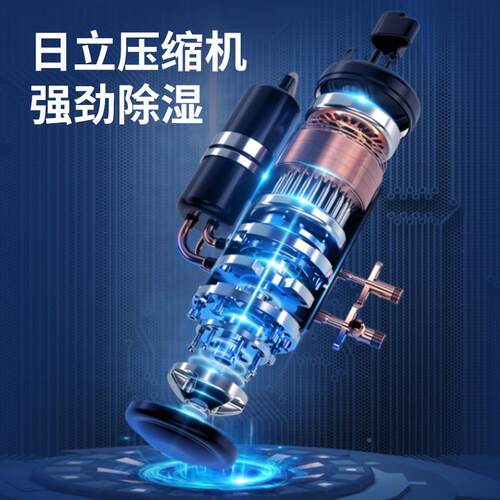 奥菱15663L大功率工业房除湿机威商用仓库车地下室配电干间燥抽湿