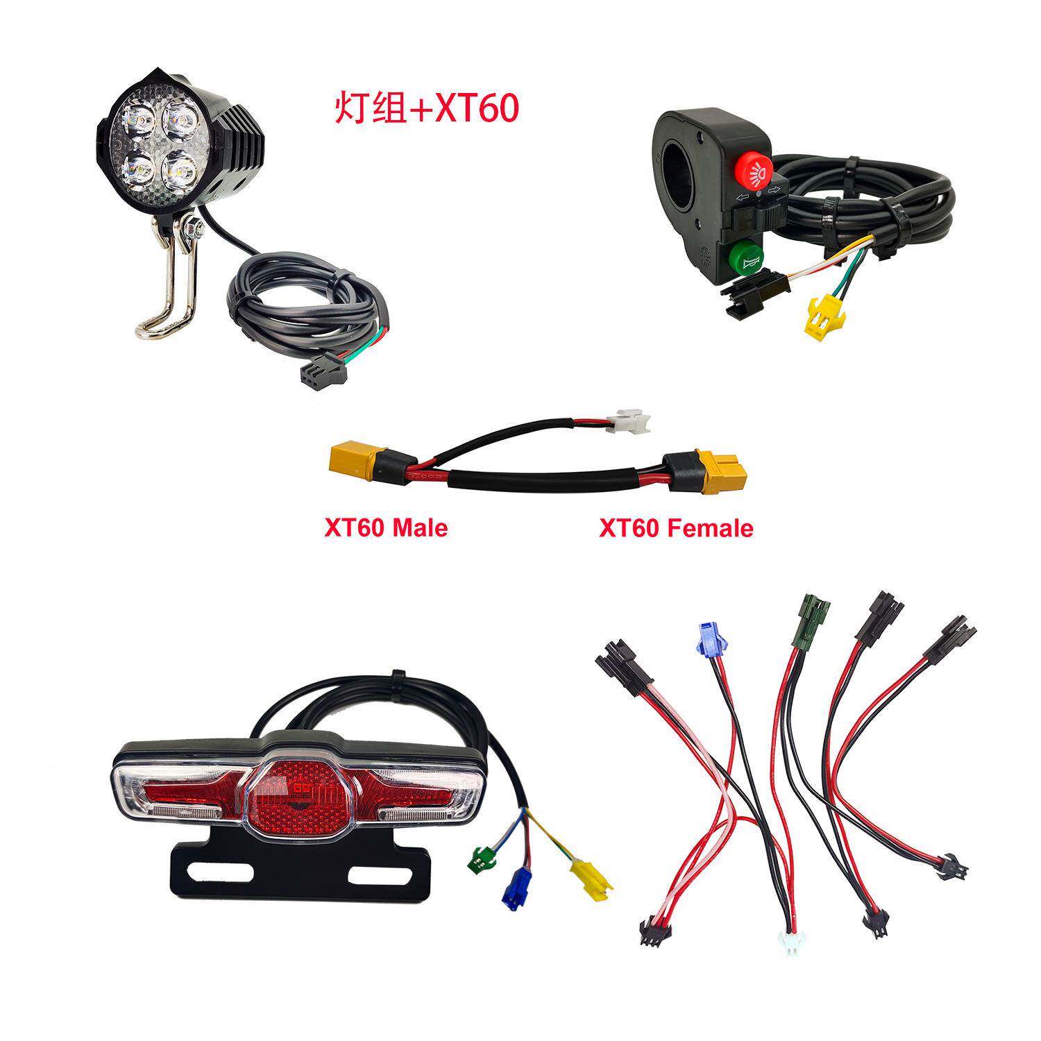 电动行车24V-48V前灯带喇叭尾灯刹车灯总转灯三向自PIA合一开关成