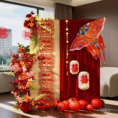 婚房布置套装中式灯笼布幔支架男女方新房卧室客厅礼晨袍拍摄背景
