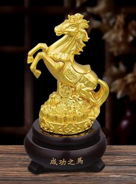 马到成功生肖招桌面摆金属骏财吉祥物茶桌件书马房办公装饰工ZUQ