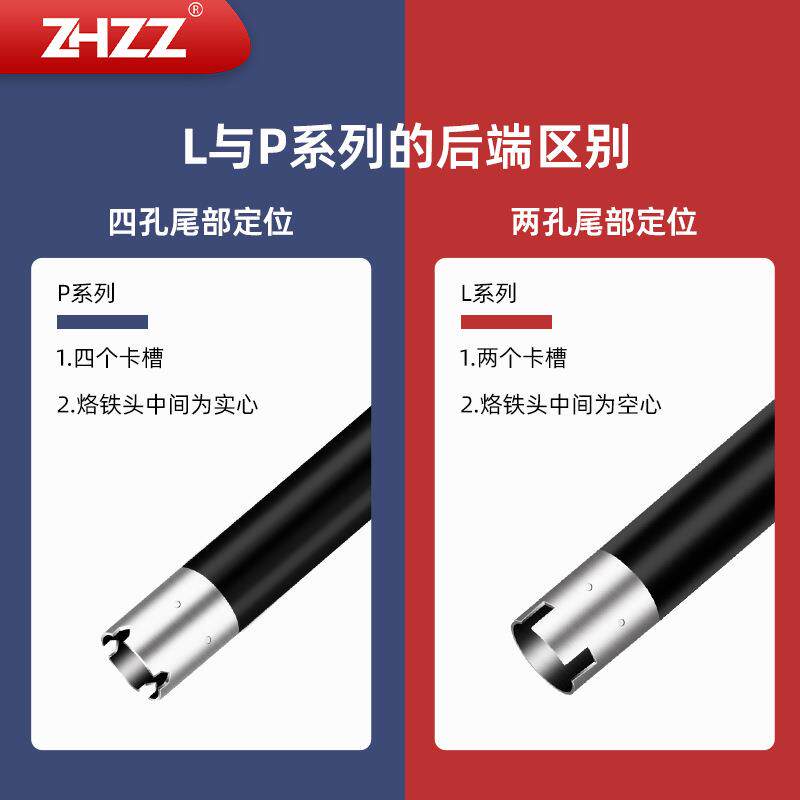 尼烙铁头P优1V10-2锡3P1V10-20P1V1-23P1V12-282P6VP1V08-1808-18