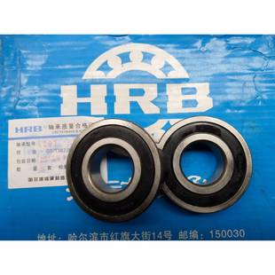 轴承滨厂家哈尔6409 IVW2ZR等沈阳艾斯克 2RS6201