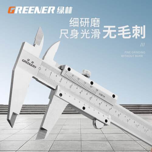 绿小林游ZHB标卡尺数显高精度高度尺深家用度型工尺业级数字测量