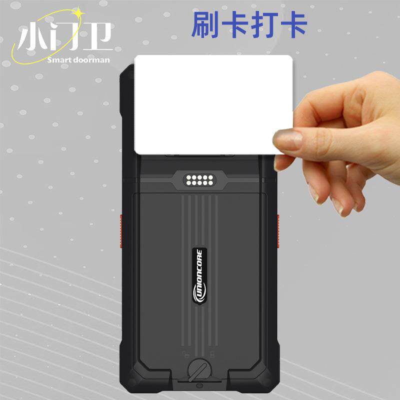 小门卫可移动识勤手持打卡考机证核HP551HP验人脸别指纹开人门门