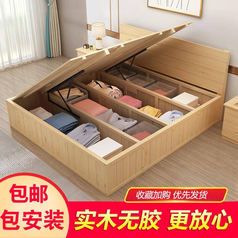 实木高箱储物气床纳060606压箱体收床单人床双人床1.8米榻榻米地