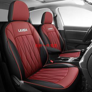 20新25款专车专用大众朗逸全季皮汽车坐座垫四310通用全包围汽车