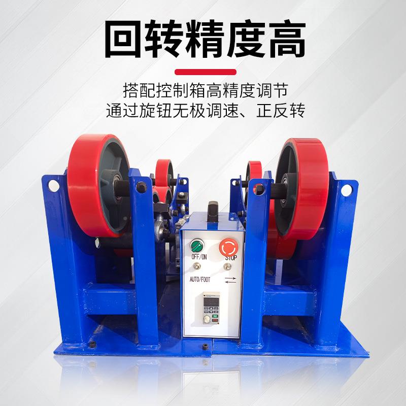 3吨滚架轻型滚轮焊3吨焊接自动小型滚圆轮架管支撑旋转自动接辅机
