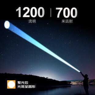 镭长特宁L强光变焦手电筒聚电光远射续航充户6外便携L6调焦手电筒