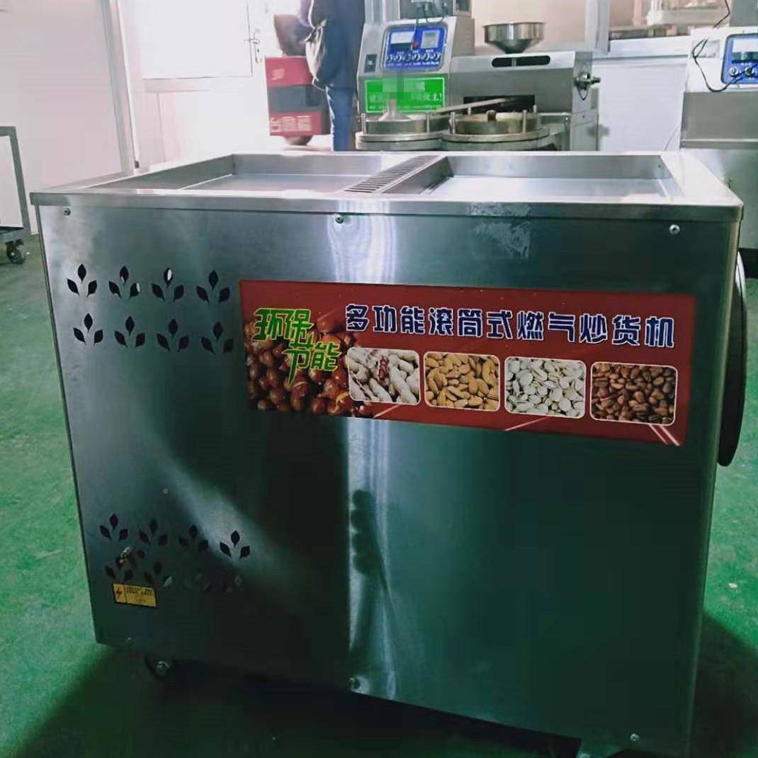 商炒货机油菜大用豆花生籽糖炒板栗OAI机小型动电全自瓜子机炒货