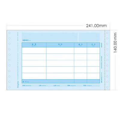 金蝶财凭证纸KP-1KP-Z10303针金额记账凭证Z式务打印纸241*140mm2