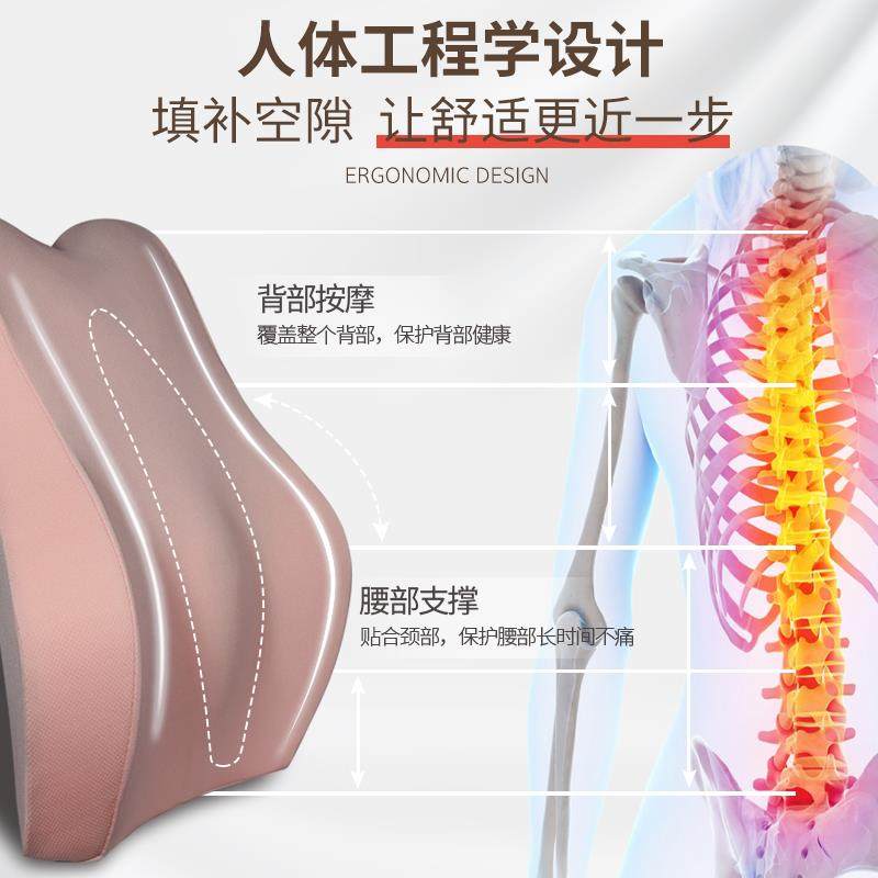 头汽车腰靠腰忆棉靠背腰垫座椅记腰枕车用车载背靠垫枕护BPA腰部