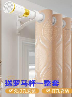 DRGl1s窗帘遮光225新款0卧室可免打绍孔全套带杆一农村自整建房兴
