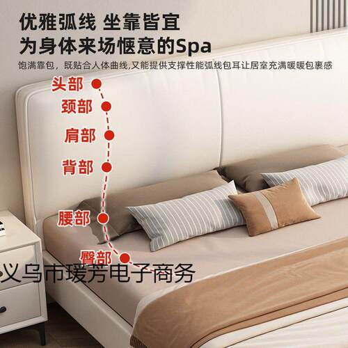 科技布人包床主卧UPZ大床卧经济型单人主双床软包现代软轻奢厂家