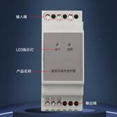 朗菲相序保护ZIZ器稳品高质口进原材料定安全