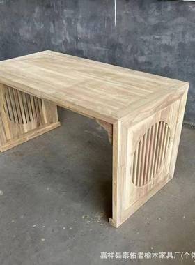 老木茶办桌中式长方形吃新饭桌简榆约学习公桌家SZP用全实木饭桌