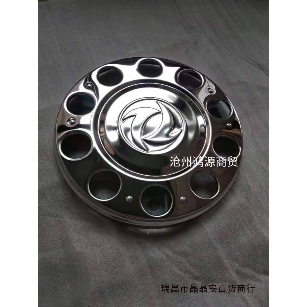 不防锈轮毂罩货钢脚踏圈重卡前车轮螺丝IJC保护罩尘盖