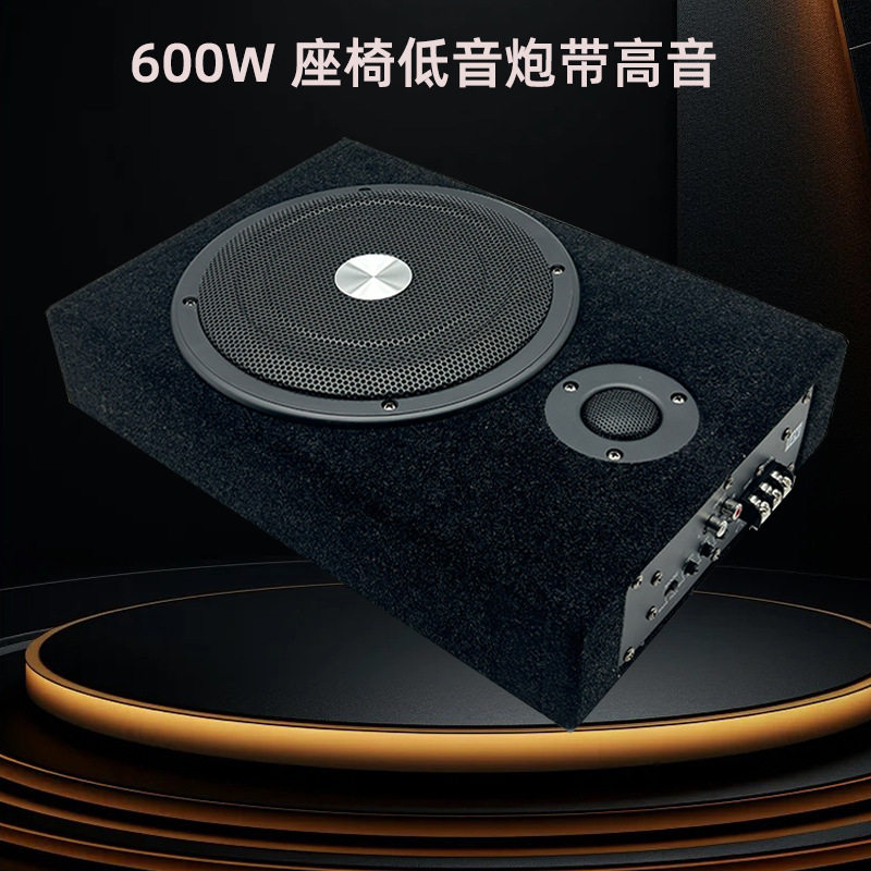 汽车超薄带高音低音炮8寸木质大功率重低音车载低音炮H-803