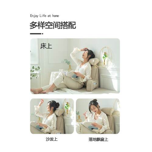 床头软包靠垫床上靠枕护颈394靠垫简抱枕宿舍学生约沙发护腰大新