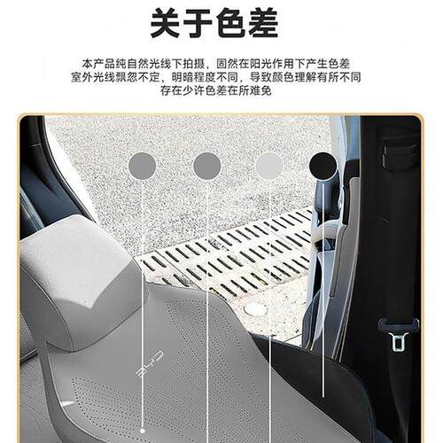 比亚迪元专up用汽车座四季通用全垫包684围坐元UP皮革套透气座椅