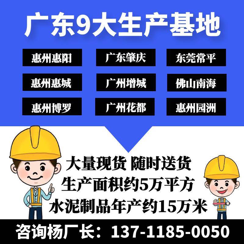广东钢道筋混凝土管泥管厂家涵水管排水管顶管管企钢VOO口管承插