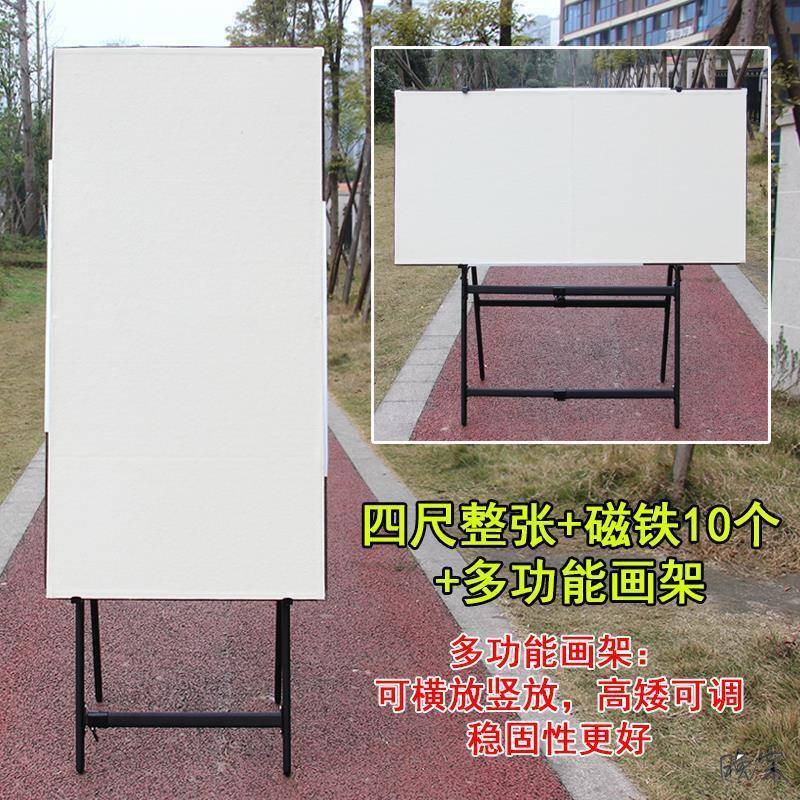 画合金六尺八尺整18张磁0性户外写17生画美架术板画架小孩子儿童
