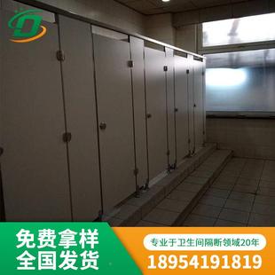 卫生间隔共卫生间隔断厂家厕公隔断所门抗倍特板森蒂