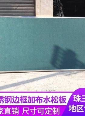 办宣传板留言AIF板企业不锈公钢边框高密度加布木水松板厂软家直