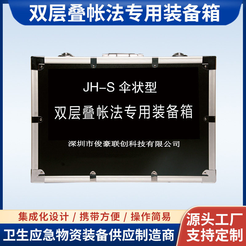电动吸蚊蚊虫监测采样器