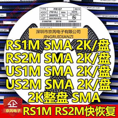 片肖特基二极管SS20SR2100贴2A/1NOW00OVD1-214ACSMA封装2K/盘