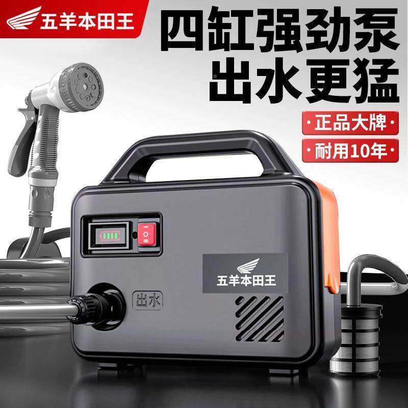 进淋口抽水泵农日本进口用灌溉充电式菜地浇机家用小抽型水机花水