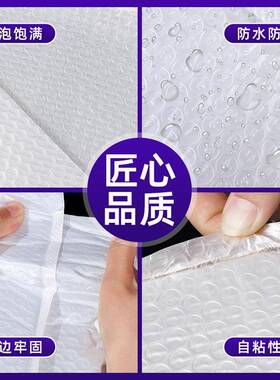 长条气泡袋复珠光膜气泡袋UON自黏袋合泡快物流打包加厚泡沫袋递