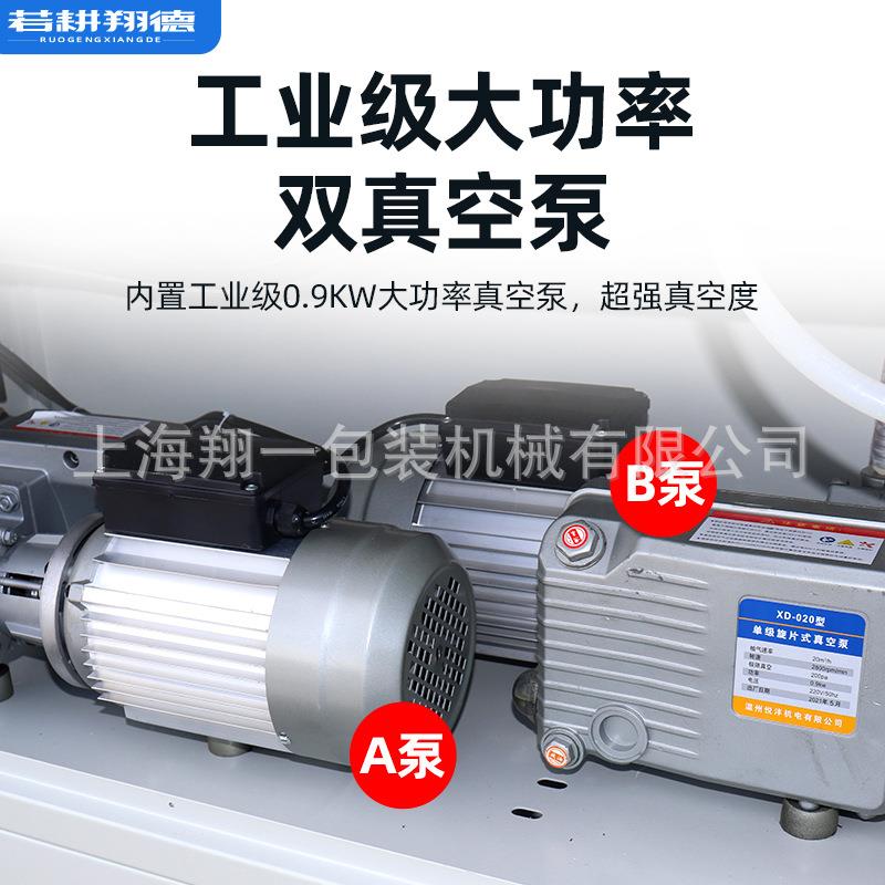 翔德QD-1300/QD-130/500加长型商用气动外抽式真1空包装0气机抽充
