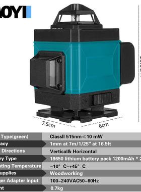 平19622线16线4D绿水平仪高精度自动光打线铺地砖仪贴地仪贴墙水