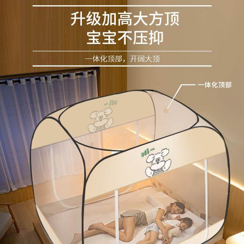 蒙古包防蚊帐免安装用大空701间款家方顶折叠新防蚊摔卧室学生宿