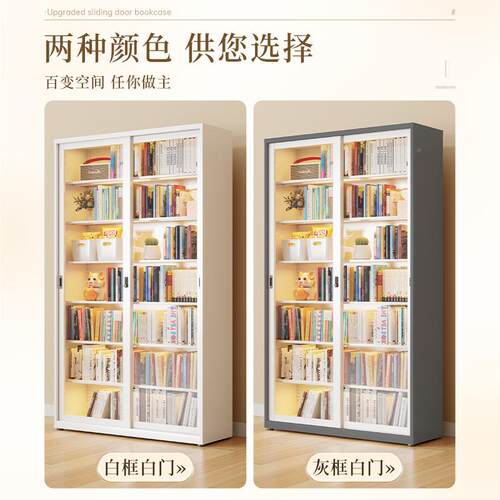 家用铁艺书架推拉展门防尘玻地璃书柜带锁示柜客YMG-1厅多落层收