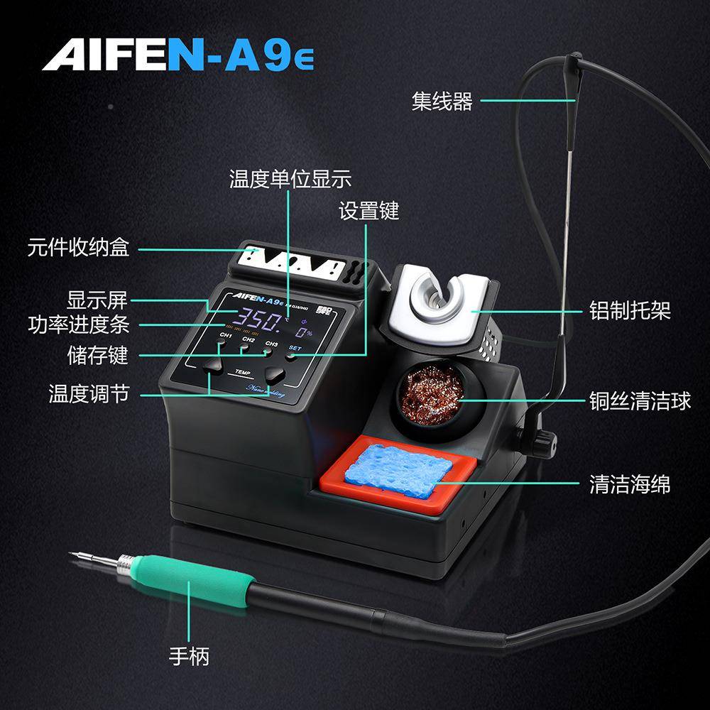 新款速工工手A9EA9PRO焊台机维修120W大916功率业电烙铁2铁10烙头图片