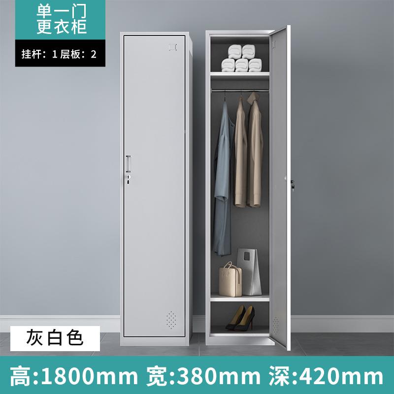 更衣柜单门员工储物柜柜商用xsj-zbdm工作换衣办柜收家纳用铁皮小
