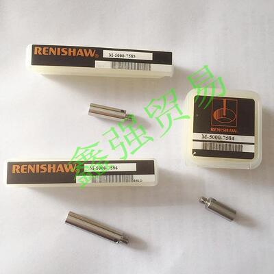 雷4尼绍针探针加长杆M-50BZB00-758测75857586