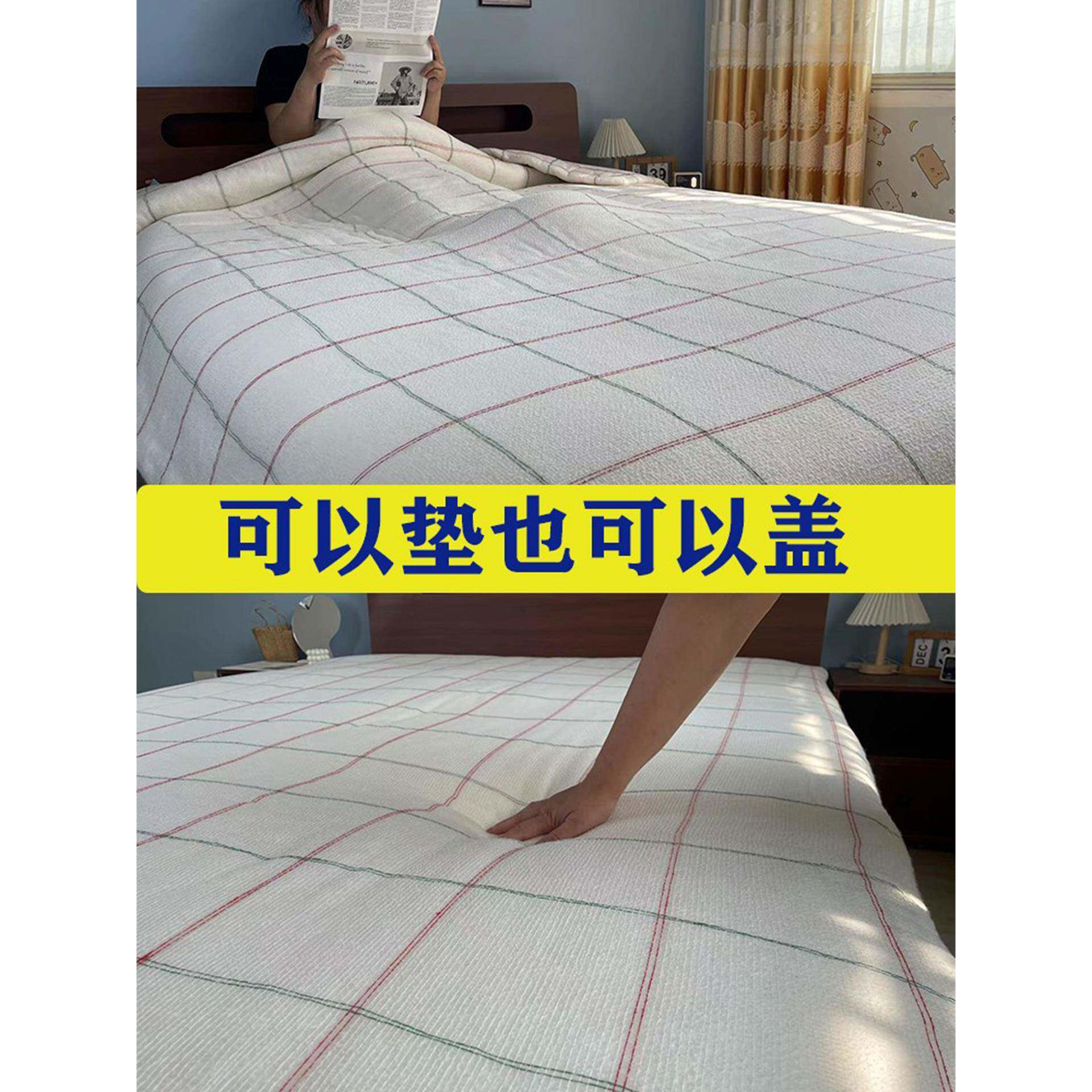 棉被子垫被棉花褥XFM床垫被褥铺底棉絮床宿垫褥学垫生舍铺床的褥