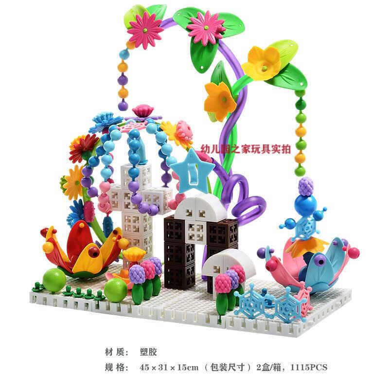 早幼儿园构区积717插木百变拼积木教儿童建桌面拼接玩具锻炼动手